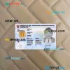 Peru ID card PSD files, scan look and photographed image, 2 in 1