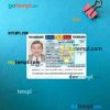 Romania ID card PSD files, scan look and photographed image, 2 in 1