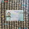 Syria ID card editable PSD files, scan look and photo-realistic look, 2 in 1