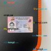 Uganda ID card editable PSD files, scan and photo taken image, 2 in 1