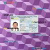 Ukraine residence permit PSD files, scan look and photographed image, 2 in 1