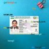 Uzbekistan ID card editable PSD files, scan and photo taken image, 2 in
