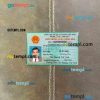 Vietnam ID card editable PSD files, scan and photo taken image, 2 in 1