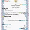 England and Wales certificate of incorporation registration, Word and PDF template version 2