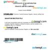 Palestine business registration certificate Word and PDF template
