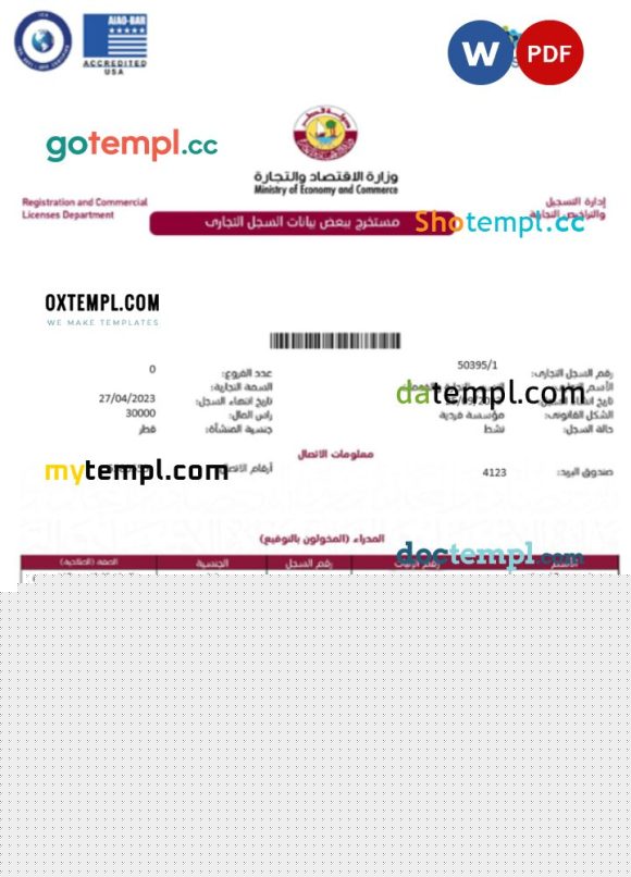 Qatar certificate of registration and commercial license Word and PDF template