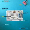 Qatar residence permit PSD files, scan and photo taken image, 2 in 1