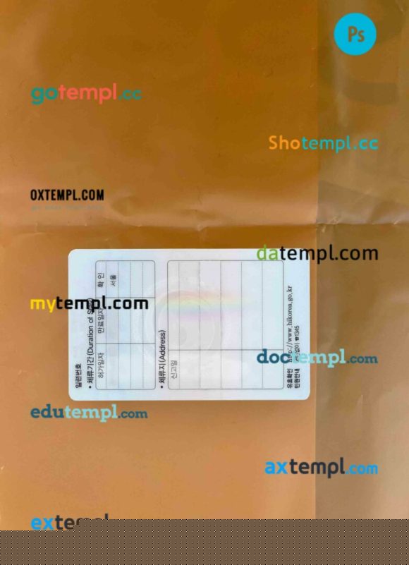 South Korea Alien Registration Card (ARC) editable PSD files, scan look and photo-realistic look, 2 in 1 - Image 2