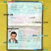 Afghanistan passport editable PSD files, scan and photo-realistic look, 2 in 1