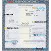 Arkansas certificate of title of a vehicle (car title) template in PSD format, fully editable, front and back