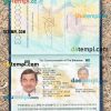 Bahamas passport PSD files, scan and photograghed image, 2 in 1