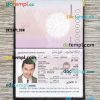 Bahrain passport editable PSD files, scan and photo look templates, 2 in 1