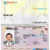 Bosnia & Herzegovina passport editable PSD files, scan and photo look templates, 2 in 1 - Image 2