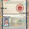 China passport editable PSD files, scan and photo-realistic look (2007-2009), 2 in 1