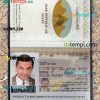 Egypt passport editable PSD files, scan and photo-realistic look, 2 in 1