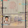 Germany passport editable PSD files, scan and photo-realistic look (2005-2017), 2 in 1