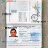 India passport editable PSDs, scan and photo-realistic snapshot (2013-present), 2 in 1