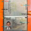Lesotho passport editable PSD files, scan and photo taken image, 2 in 1
