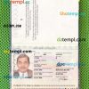 Malawi passport PSDs, editable scan and photograghed picture template, 2 in 1