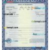 Mississippi certificate of title of a vehicle (car title) template in PSD format, fully editable, front and back