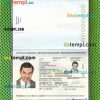 Moldova passport PSDs, editable scan and photograghed picture template (2011-2014), 2 in 1