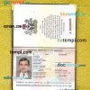 Nigeria passport PSD files, scan and photo look templates (2007-2019), 2 in 1