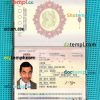 Papua New Guinea passport editable PSD files, scan and photo taken image, 2 in 1