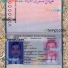 Philippines passport editable PSD files, scan and photo-realistic look, 2 in 1