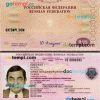 Russia travel passport editable PSDs, scan and photo-realistic snapshot, 2 in 1