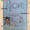 Senegal passport PSD files, editable scan and photo-realistic look sample, 2 in 1