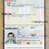 Serbia diplomatic passport editable PSD files, scan and photo look templates, 2 in 1