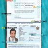 South Korea passport PSD files, scan and photograghed image, 2 in 1