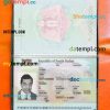South Sudan passport editable PSD files, scan and photo-realistic look, 2 in 1