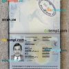 Sudan passport PSDs, editable scan and photograghed picture template, 2 in 1