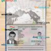 Tajikistan passport PSD files, editable scan and photo-realistic look sample, 2 in 1