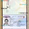 Thailand passport PSDs, editable scan and photograghed picture template, 2 in 1