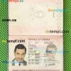 Uganda passport editable PSD files, scan and photo look templates, 2 in 1