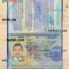 United Kingdom passport editable PSD files, scan and photo-realistic look (2006-2010), 2 in 1