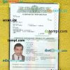 Uzbekistan passport psd files, editable scan and snapshot sample, 2 in 1