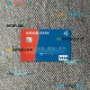 Algeria Arab Bank Algeria visa card PSD scan and photo-realistic snapshot, 2 in 1