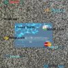 Australia Hume bank mastercard PSD scan and photo taken image, 2 in 1