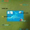 Australia Rural bank mastercard PSD scan and photo taken image, 2 in 1