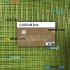 Germany UniCredit Bank VISA Credit Card PSD scan and photo-realistic snapshot, 2 in 1