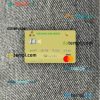 Myanmar Innwa Bank Limited mastercard PSD scan and photo taken image, 2 in 1