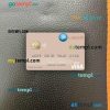 Qatar Islamic Bank visa debit card PSD scan and photo-realistic snapshot, 2 in 1