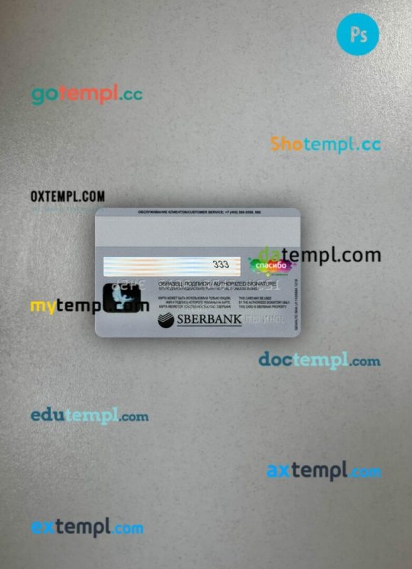 Russia Sberbank Mastercard gray PSD scan and photo taken image, 2 in 1 - Image 2