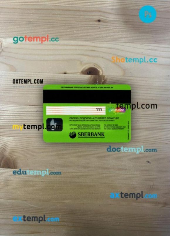 Russia Sberbank mastercard green PSD scan and photo taken image, 2 in 1 - Image 2