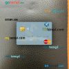 South Korea Shinhan Financial Group mastercard PSD scan and photo taken image, 2 in 1