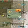 Sri Lanka People’s Bank visa debit card PSD scan and photo-realistic snapshot, 2 in 1