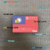 Taiwan Bank of Taiwan visa debit card PSD scan and photo-realistic snapshot, 2 in 1